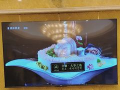 -皇朝海鲜酒店