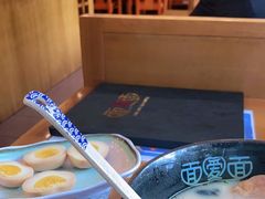 -面爱面(长椿街店)