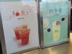 -1点点(岗顶店)