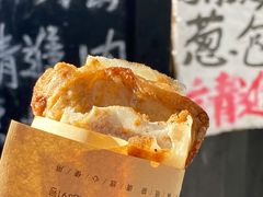 -孙奶奶葱包桧