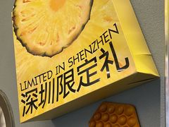 -茶力的小怪兽(中康店)