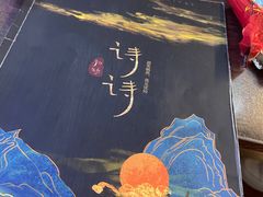 -剧盟谋杀之谜俱乐部·剧本杀