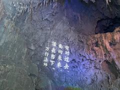 -百魔洞景区
