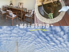 -小茶闲舍·观景商务茶馆(广州塔店)