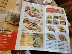 -三两粉(石厦时代广场店)