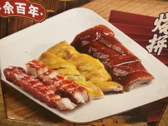 -余百年·现烧烧腊(布吉金利店)