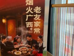 -桂小厨广西菜(印象城店)