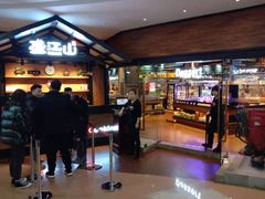 门面-盛江山自助料理(太原街万达店)