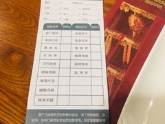 账单-汉巴9号自助餐厅(新潮尚品超市店)