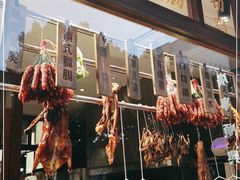 -廣順興(黄山路店)