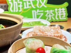 -茶港·点心·啫啫煲(群光广场店)