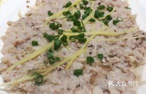 Steamed Squid and Pork Pudding