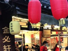 大堂-金必轩(青岩店)