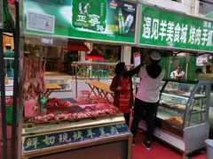 -正宁路小吃夜市