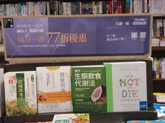 -诚品(信义店)