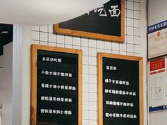 -友达面馆(广州总店)