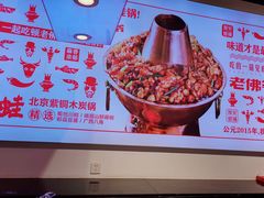 -老佛爷蛙锅•鲜蛙煲(麦凯乐店)