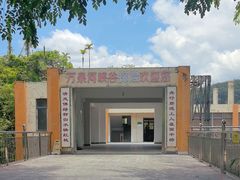 -万泉河漂流