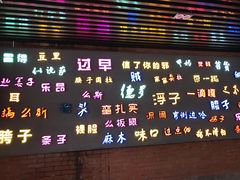 -吉庆街美食广场