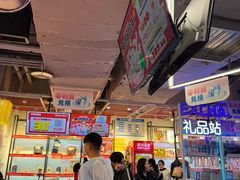 -快乐街区(重庆龙湖时代天街店)