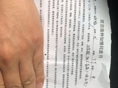 -美联众合动物医院(唯恩分院)