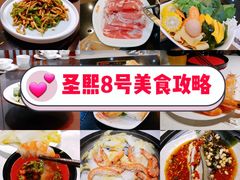 -呷哺呷哺 黄金牧场 (新辰里学清路店)