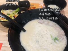 -渔米丰·广府鱼汤米线(光明广场店)