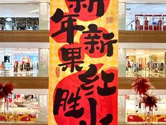 -友谊阳光城