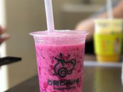 -石炮台果汁冰(人民广场店)