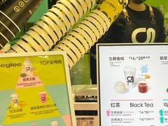 -gleeglee乐溢亦茶(合生汇店)