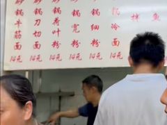 -曹宝林砂锅麻辣烫(星光路店)