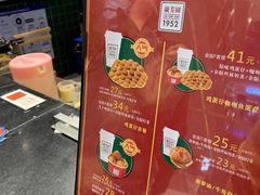 -兰芳园丝袜奶茶(方庄时代店)