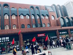 -马家烧麦(中街店)