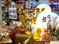 -八佰伴华地百货(宜兴店)