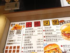 -前进5路汉堡炸鸡(昙华林店)