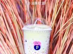 -PINTEA LAB(北京路店)