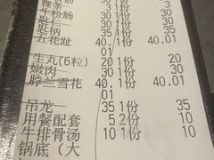 -贵宾牛·潮汕牛肉火锅(珠池总店)