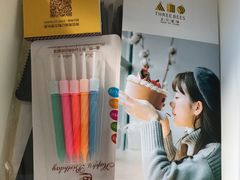 -三只蜜蜂蛋糕(东城店)