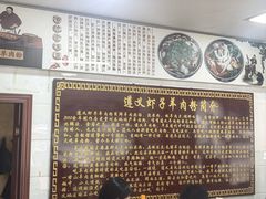 -老味道遵义虾子羊肉粉(兴关路店)