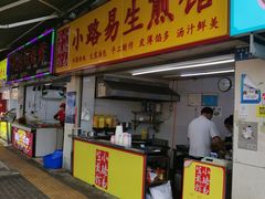 -小路易生煎馆(前进五路店)