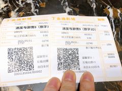 -金逸影城(宝安大仟里IMAX激光店)