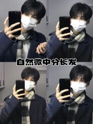 -贝勒爷专业男发