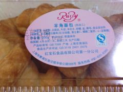 羊角面包-红宝石·鲜奶小方(昌里店)