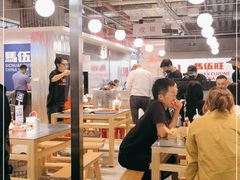 大堂-馬伍旺川菜(金象城店)