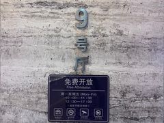-奥加美术馆