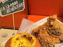 熔岩酸奶酪面包鸡-阿飛冰室(下沙店)