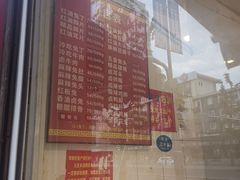-红星兔丁(东风大桥店)