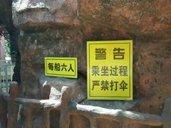 -哈尔滨文化公园