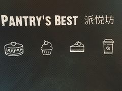 -Pantry's Best派悦坊蛋糕(K11购物艺术中心店)