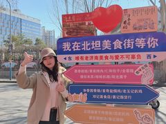 -净香园熟肉(北坦总店)
